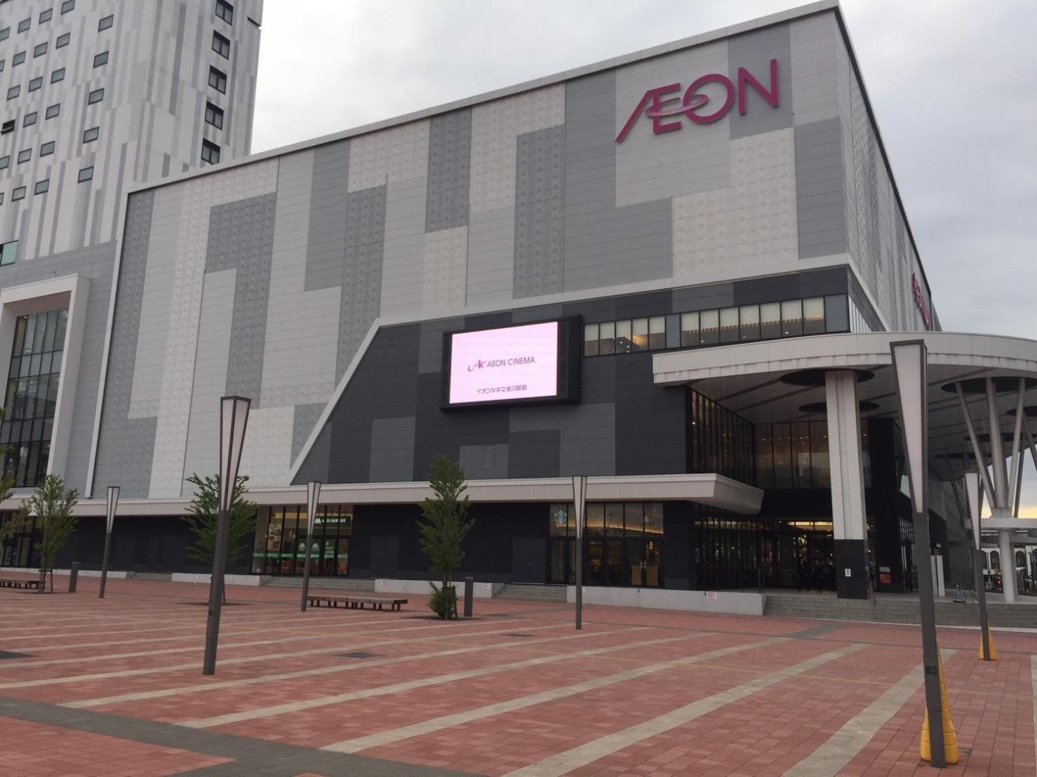Ark City Asahikawa - Vacation Stay 8531 Exterior foto