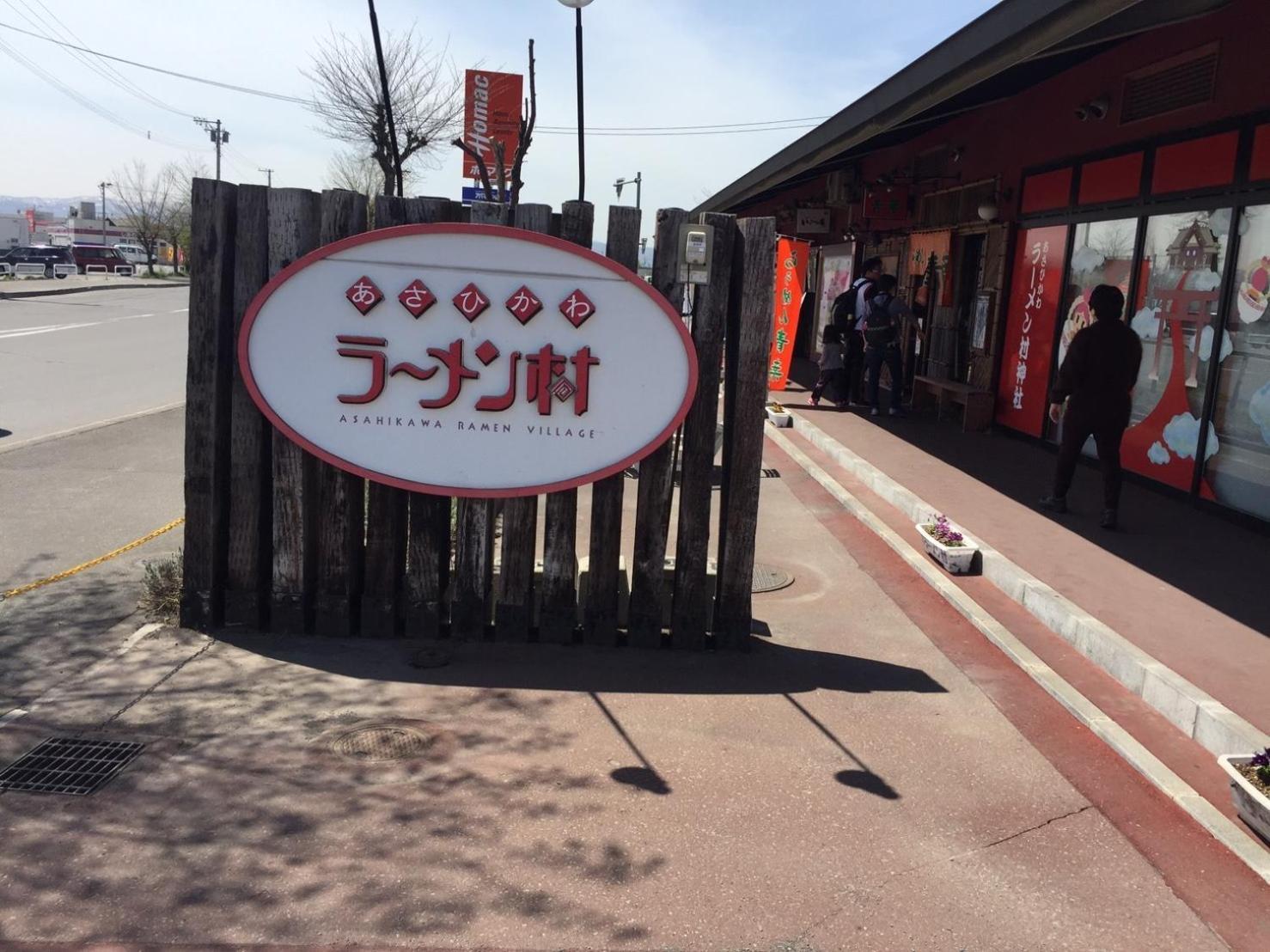 Ark City Asahikawa - Vacation Stay 8531 Exterior foto